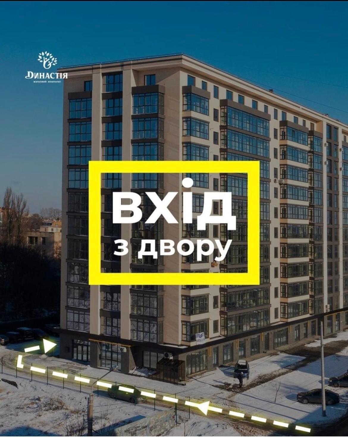 Scandik Apartment Studio Полтава Екстер'єр фото